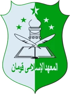 Yayasan Kauman Lasem