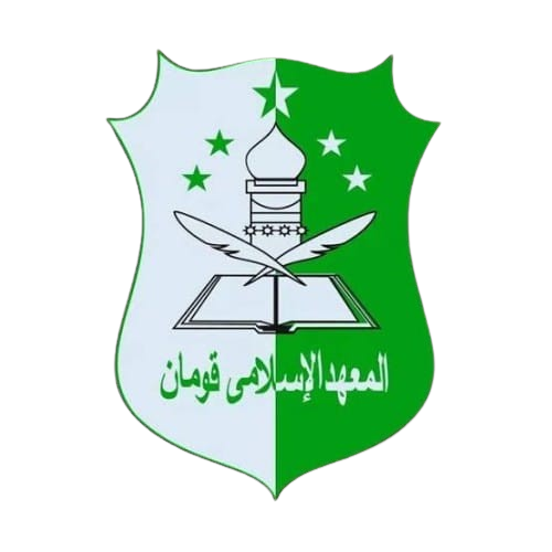 logo pondok removebg preview